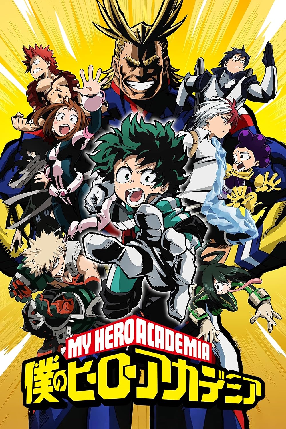 my hero academia
